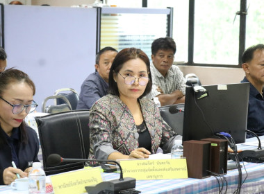 ประชุมคณะทำงานส่งเสริม พัฒนาอาชีพ และการตลาด ... พารามิเตอร์รูปภาพ 4